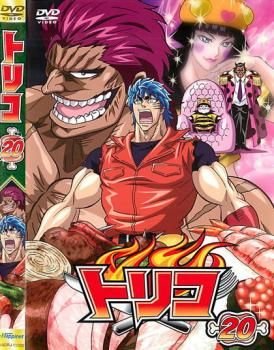 トリコ 20【アニメ 中古 DVD】レンタル落ち - メルカリ