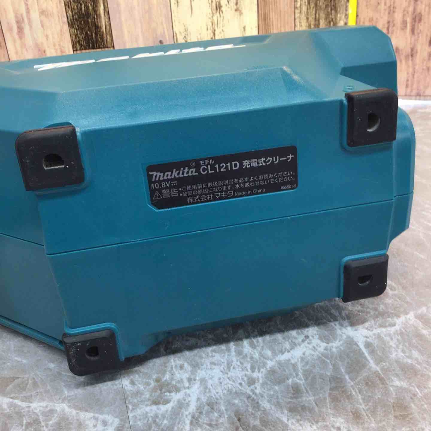 makita コードレス掃除機