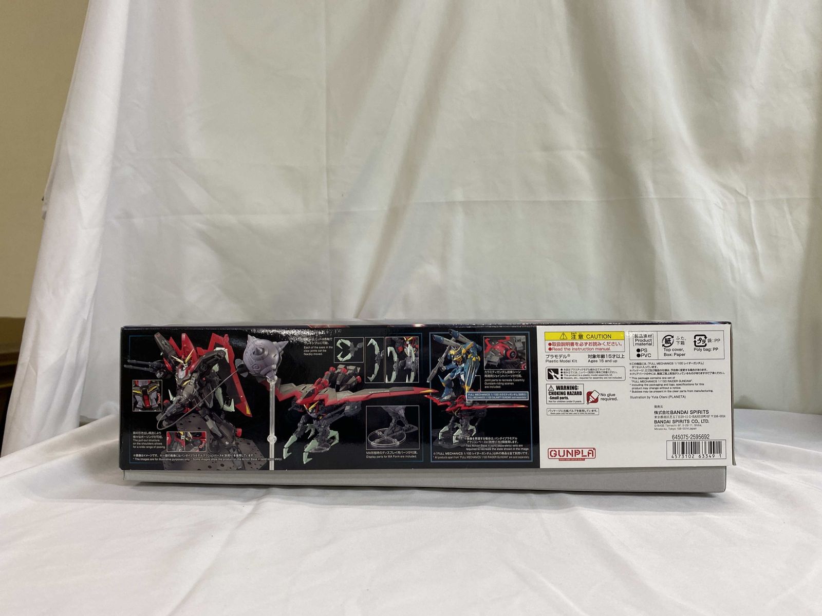 未開封】1/100 FULL MECHANICS レイダーガンダム [5063349] 機動