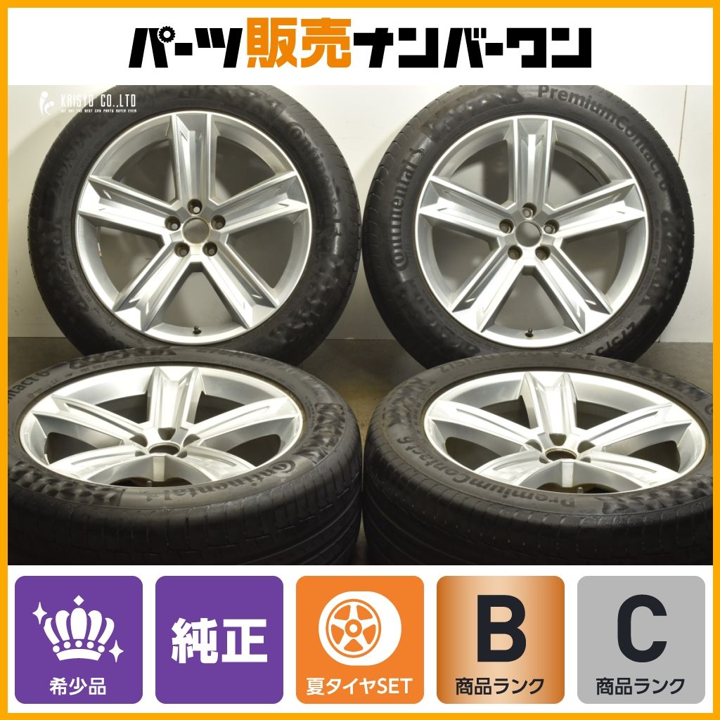 正規品】アウディ 4M Q8 Sライン 純正 20in 9J +20 PCD112 AO