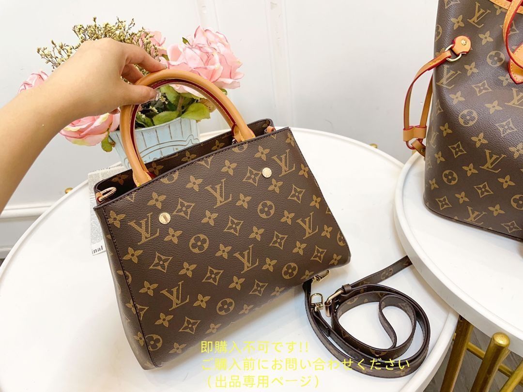LOUIS VUITTON