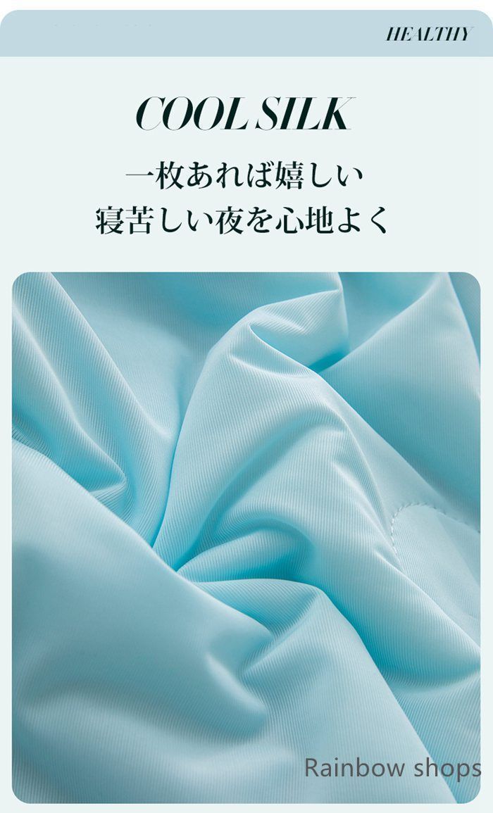 リバーシブル