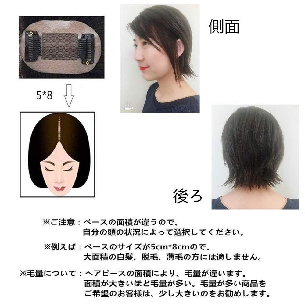 通気 総手植え人毛