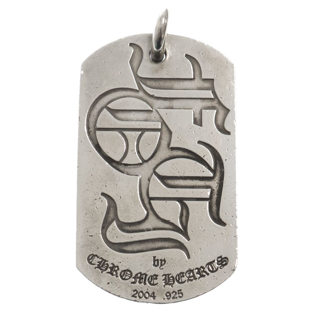 鑑定書付き】CHROME HEARTS SOUL クロスカットアウトラージドッグタグ