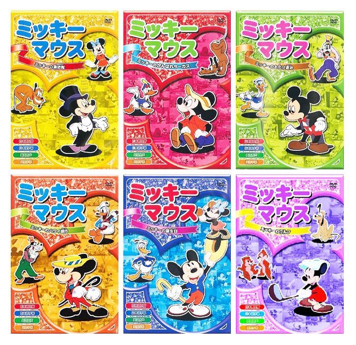 新品】ミッキーマウス コレクション 全6巻 (カバーケース)付 (DVD) AAM