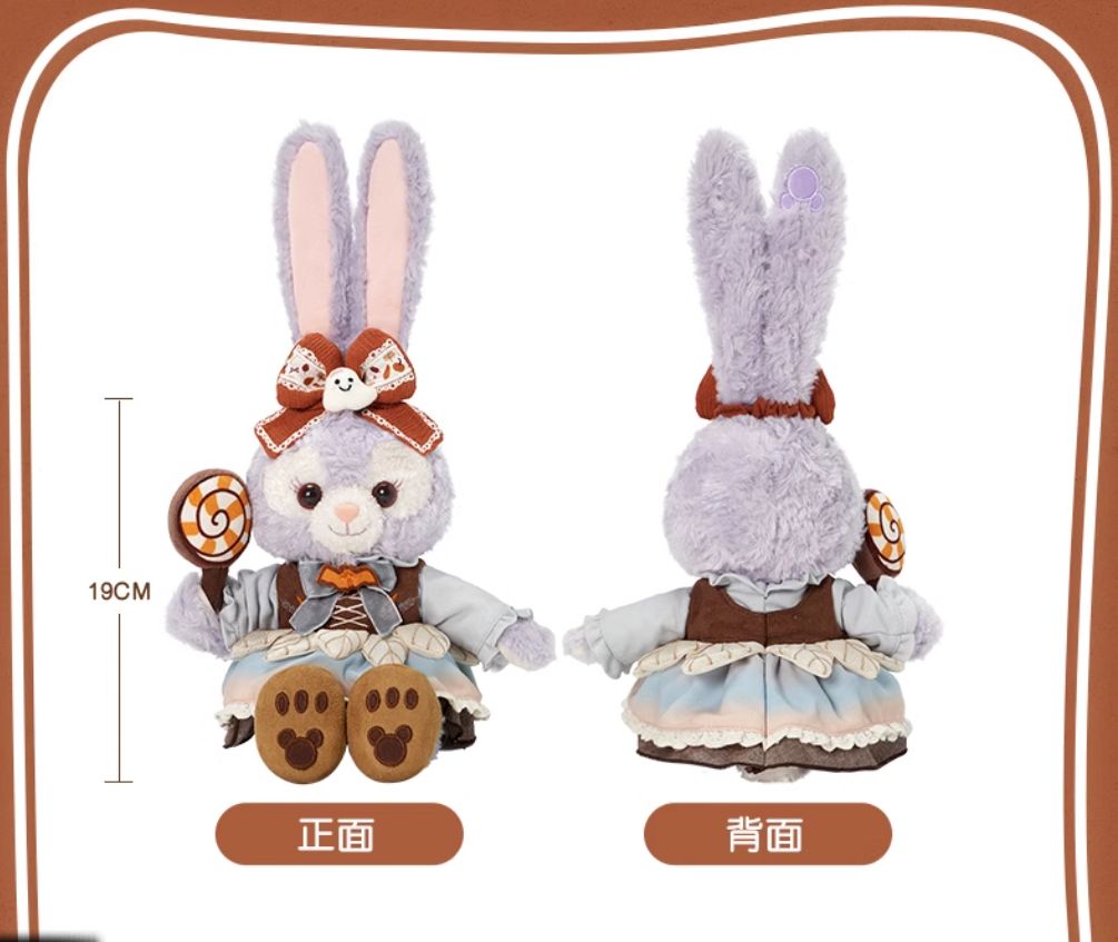 専用　上海ディズニー　リーナベル &amp;ステラルーハロウィン　ぬいぐるみ ss 新品未使用 上海ディズニー ステラルー 2024ハロウィン限定