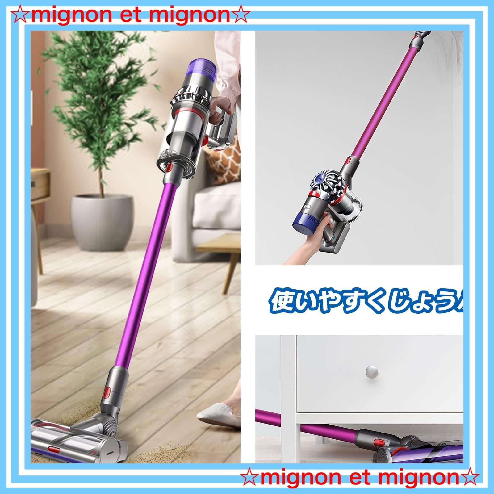 1点限り】V7 延長ロングパイプ Dyson V7 ダイソン V8 V10 V11 V15 シリーズ対応 掃除機用部品 パープル  互換品（非対応はSlim，v8 digital slim fluffy+、 v8 fluffy+，v8animal pro 、V - メルカリ