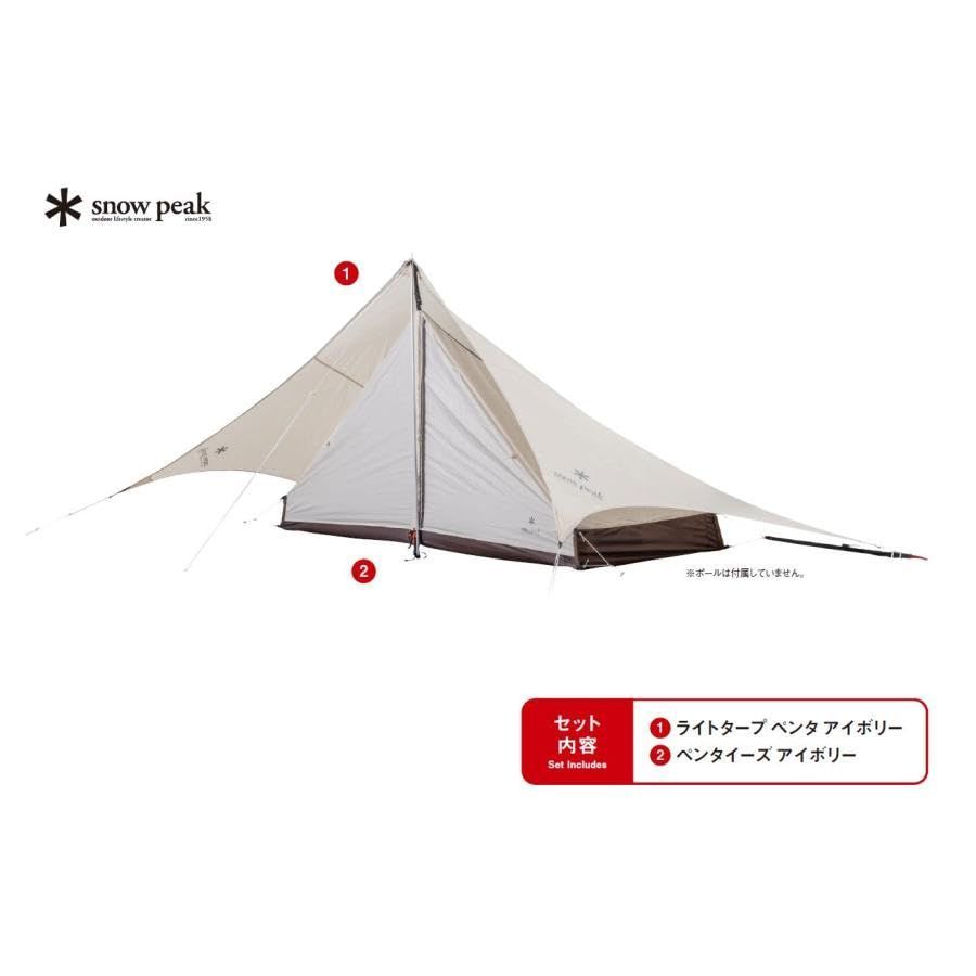 peak ライトタープペンタIVセット FK-379 スノーピーク snow タープ テント タープテント キャンプ アウトドア