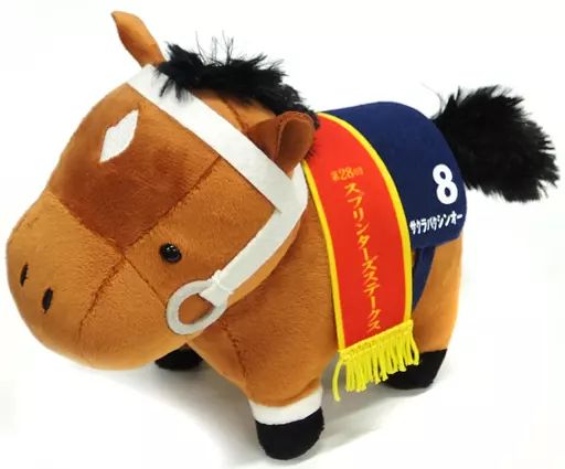 専用出品です、サクラバクシンオーぬいぐるみ 中古】ぬいぐるみ サクラバクシンオー(第28回スプリンターズステークス