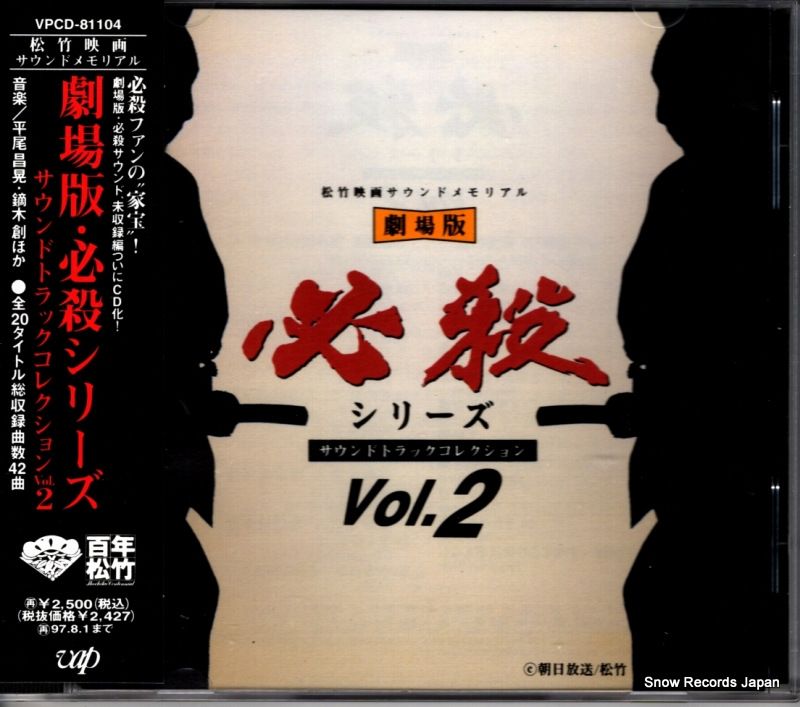 刑法各論［第3版］ (法セミLAW CLASSシリーズ) | 松原 芳博 |本