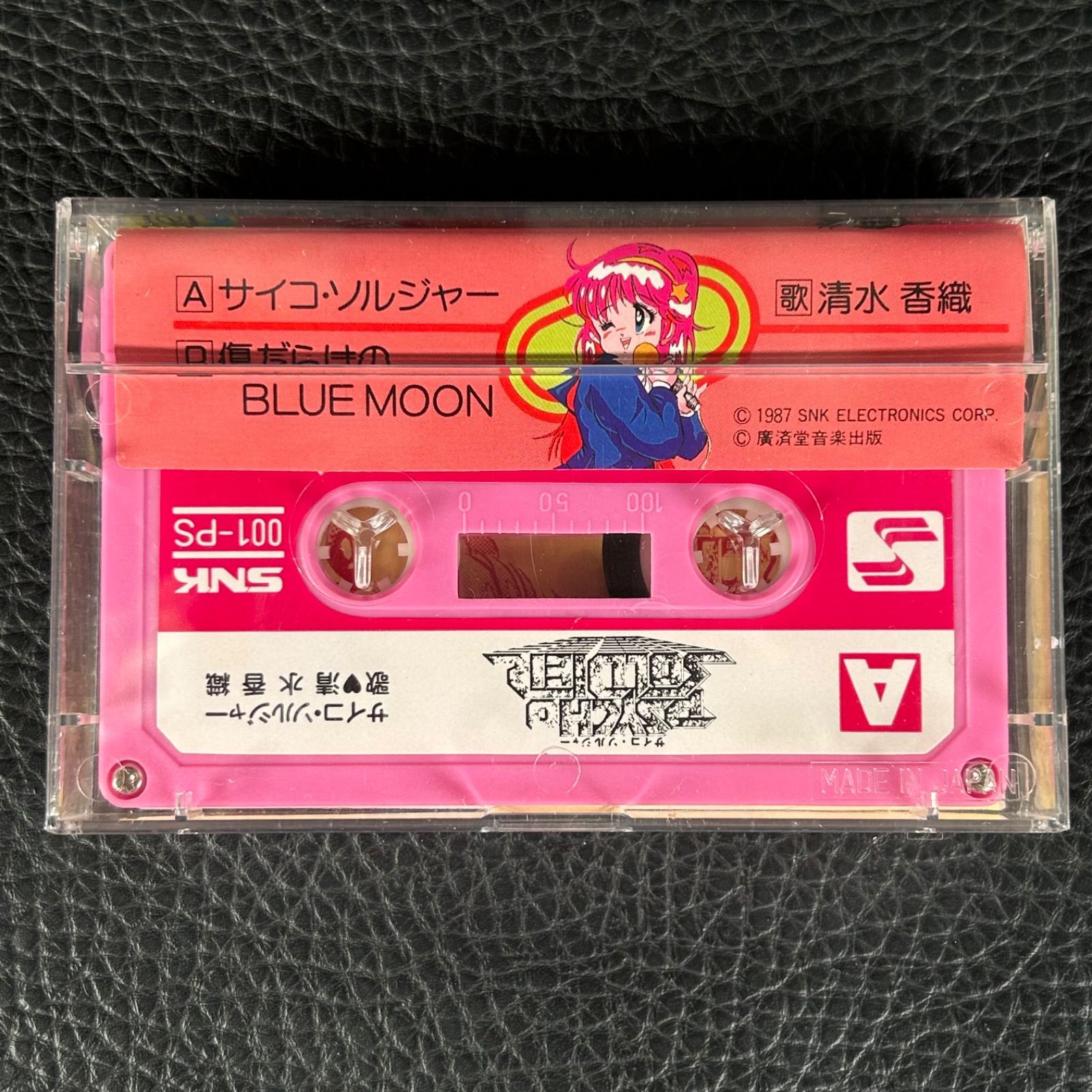 ファミリーコンピューター 任天堂