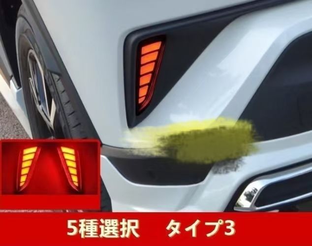 3色
