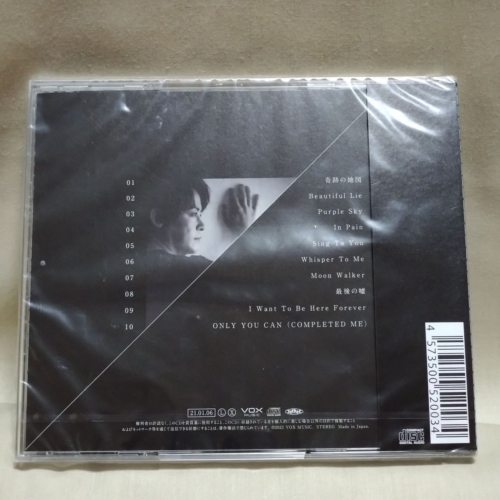 河村隆一 BEAUTIFUL LIE【CD】