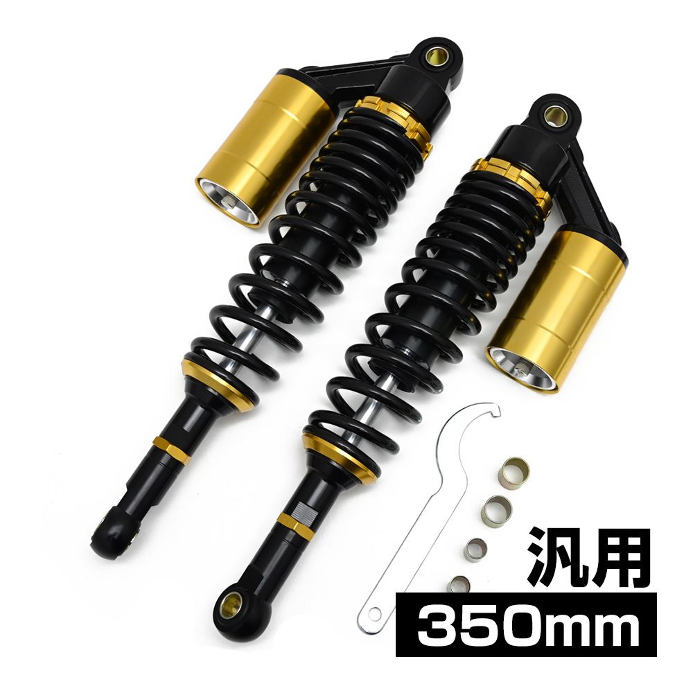 美品 スーパーカブ110 純正 リアサスペンション 345ｍｍ [059] Amazon | 東京堂 新型スーパーカブ110（JA44/JA59)/50（AA09)用