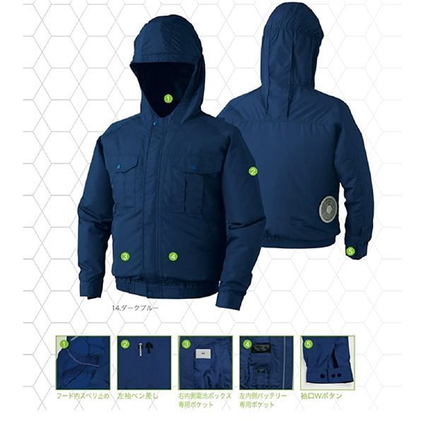 KU90810 空調服 R ポリエステル製フード付き FAN2300B・RD9261・LISUPER1セット シルバー 5L KU90810 空調服 R ポリエステル製フード付き FA01012K50 (ファンカラー