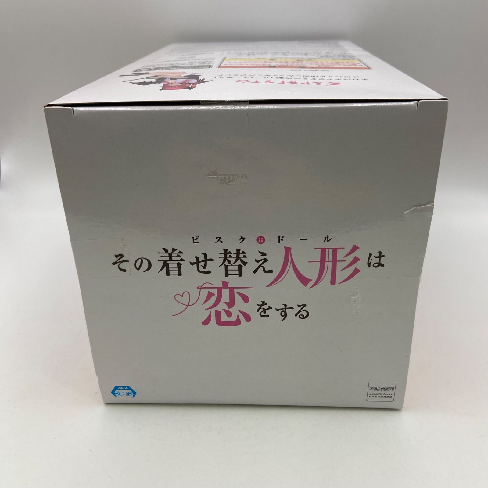 BANDAI ESPRESTO 各3点 着せ恋 ESPRESTO 計6点セット