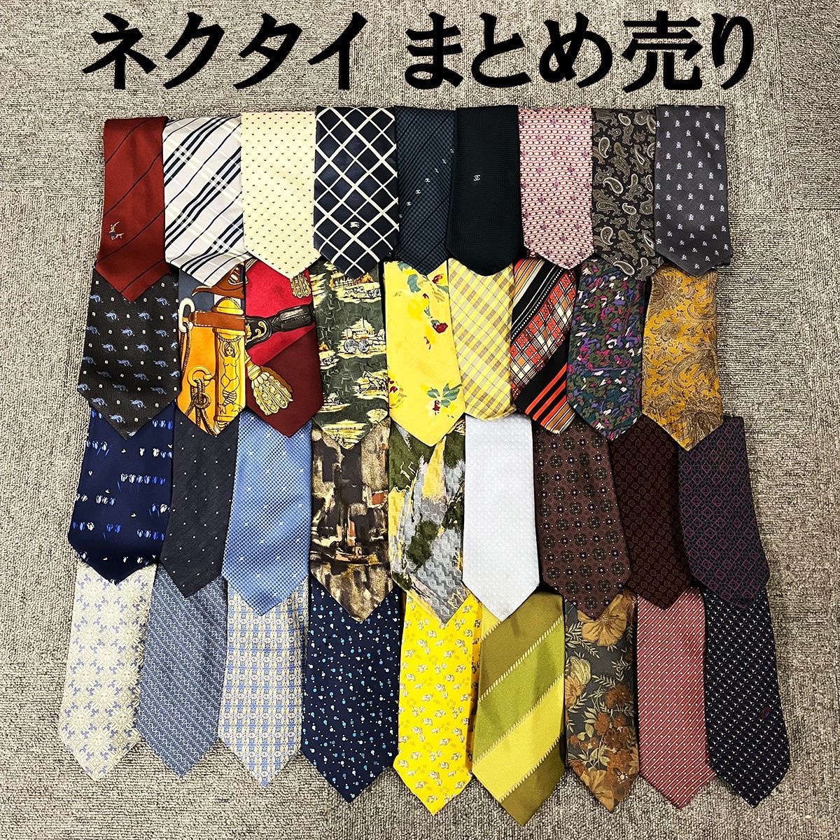 メンズ エルメス、セリーヌなどブランドネクタイ 8本 まとめ売り