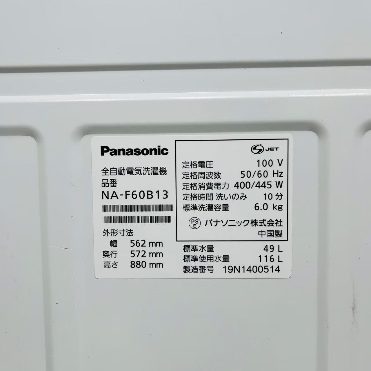 6.0kg