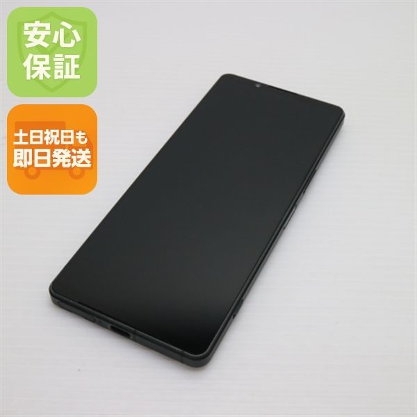 SONY Xperia 1 V（XQ-DQ44） ブラック SIMフリー s-l400.jpg