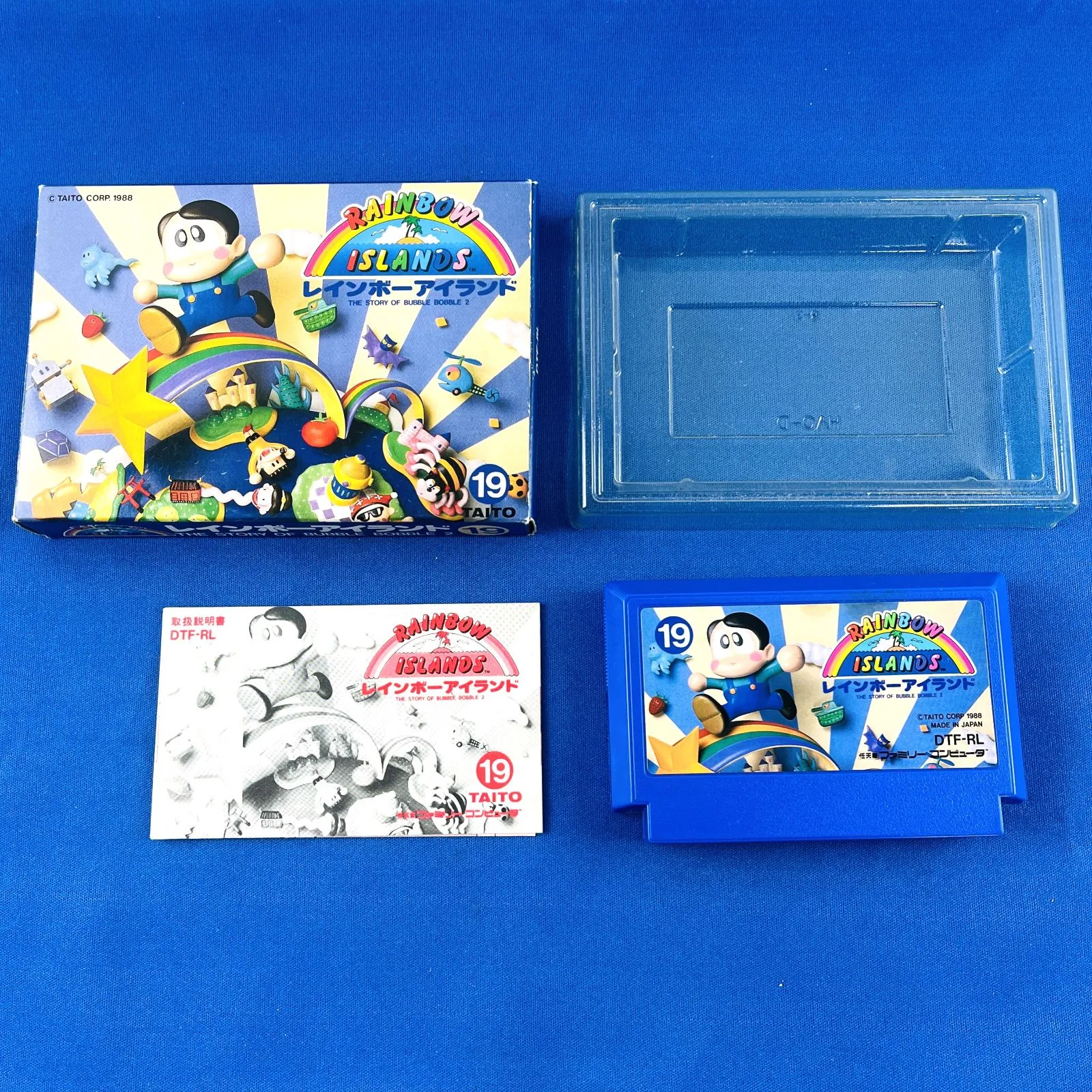 2025年最新】FC レインボーアイランドの人気アイテム - メルカリ