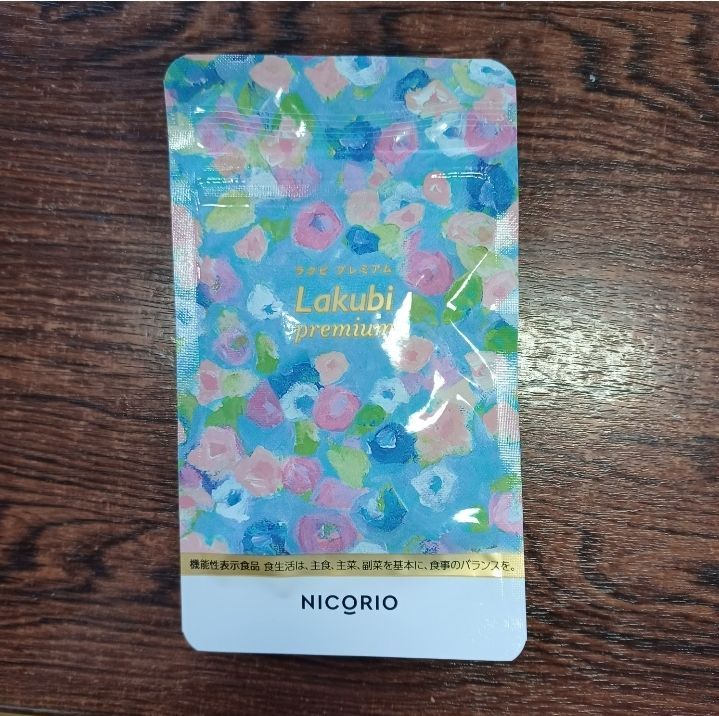 ラクビプレミアム 酪酸菌・乳酸菌 HMPA サプリ - メルカリ