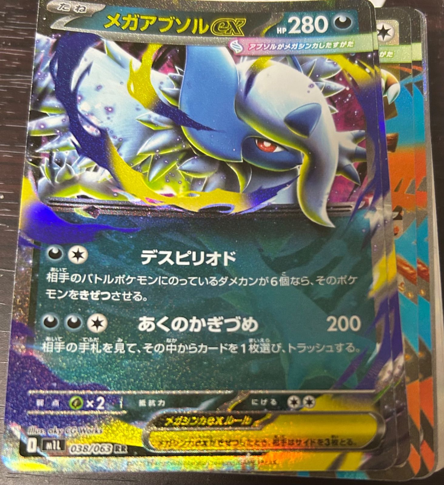 メガアブソルex&メガガルーラex 構築済みデッキ - メルカリ