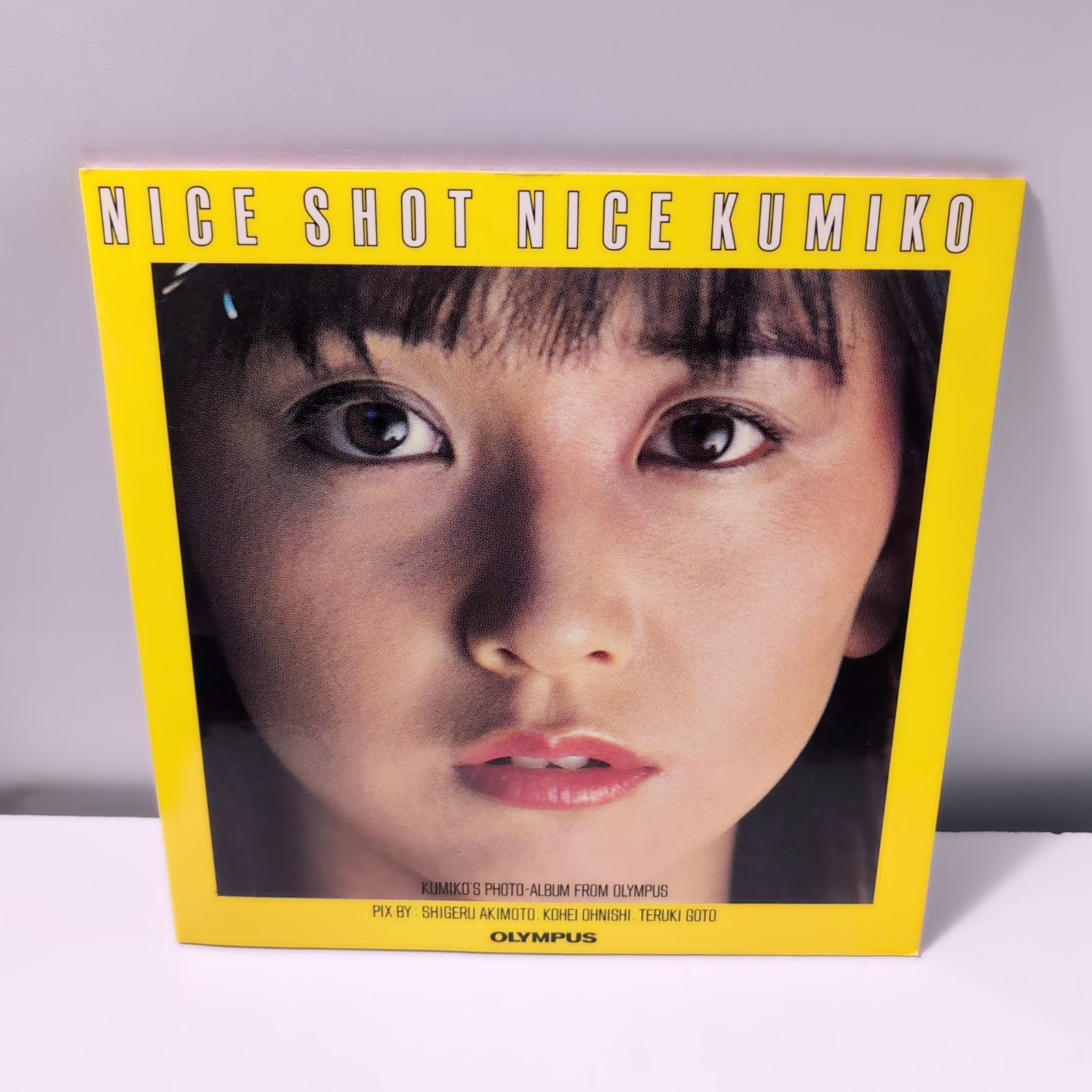 希少・非売品大場久美子 写真集 OLYMPUS NICE SHOT KUMIKO 超レア非売品】大場久美子ナイスショット/写真集 ＆当時物の切抜