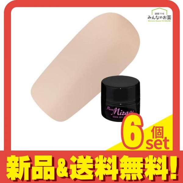 Miss Mirage(ミスミラージュ) ソークオフジェル トゥルーリーミルクティーベージュ TM38S 2.5g 6個セット まとめ売り