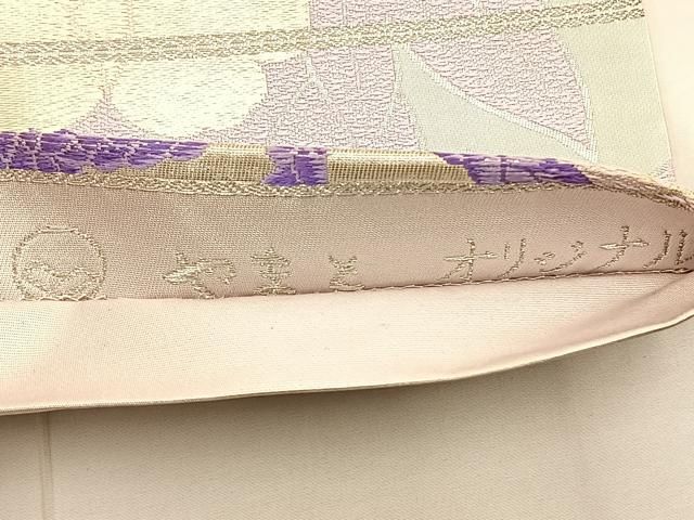 平和屋着物◎六通柄袋帯 唐織 草花文 銀糸 やまとオリジナル