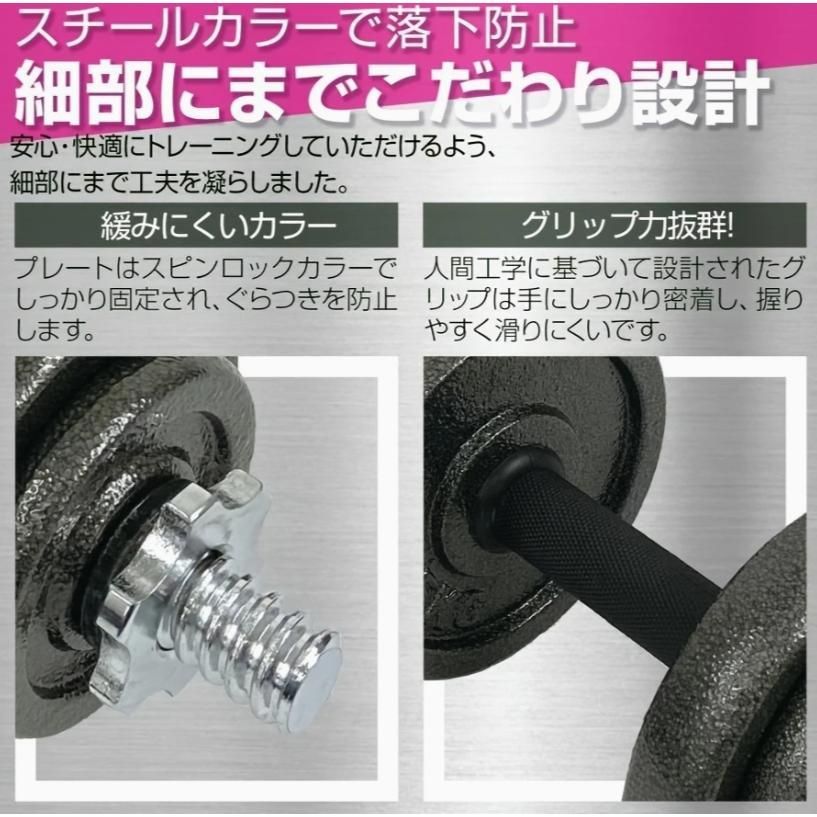 ダンベル長い40kg ダンベル