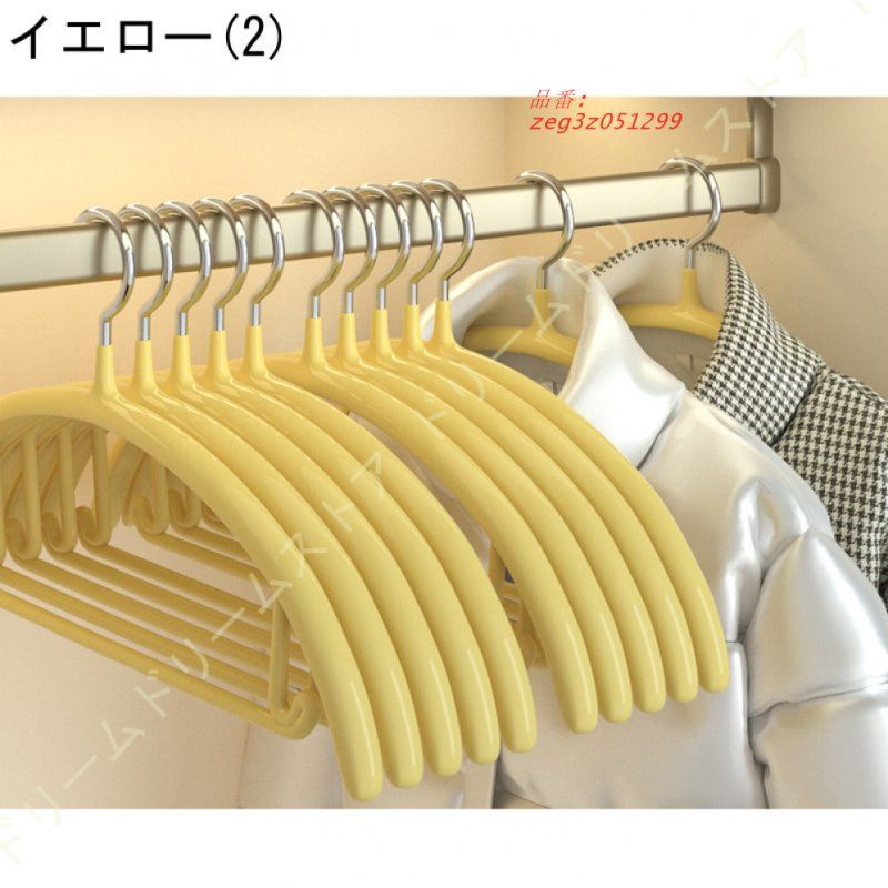 収納力 衣類が滑り落ちない