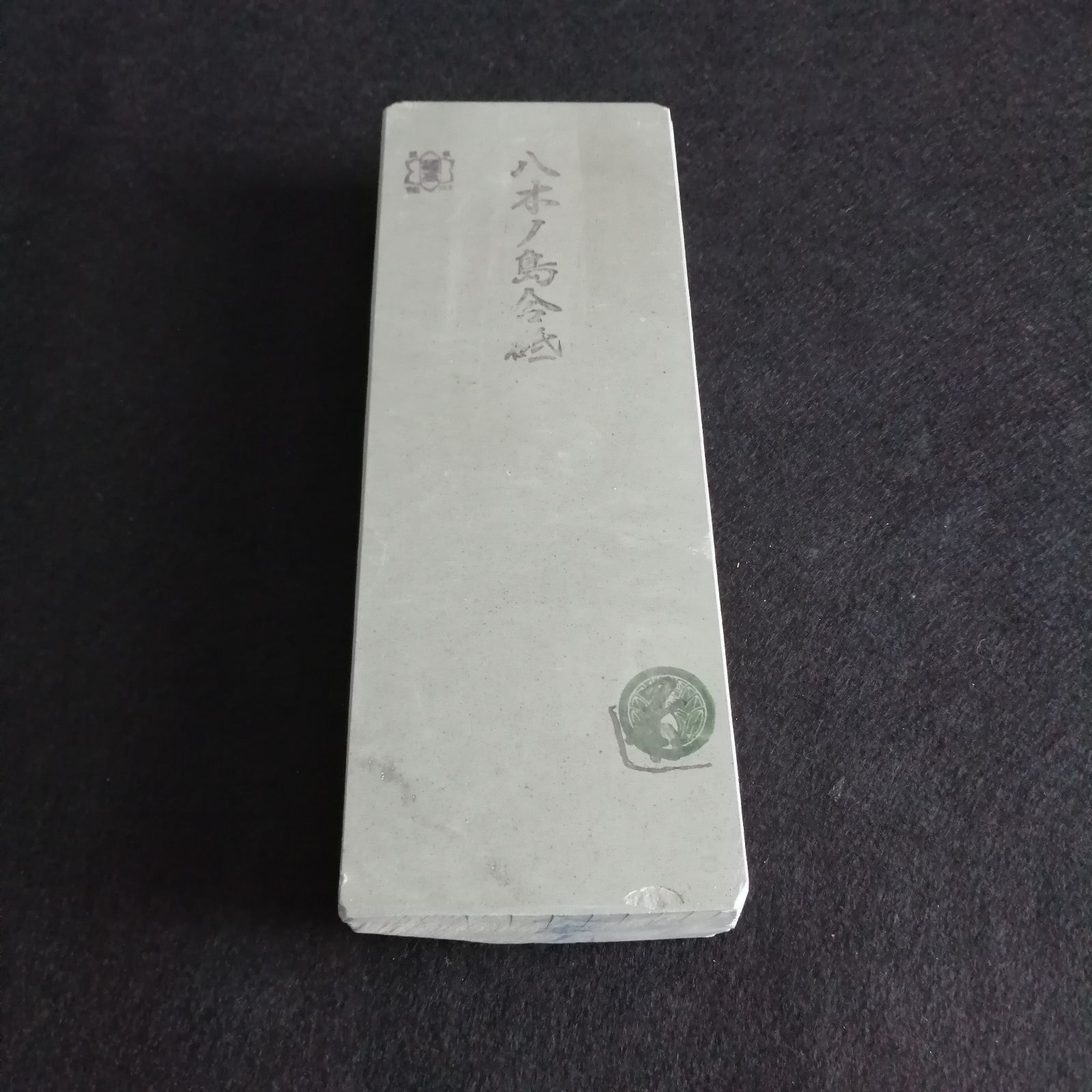 天然砥石 正本山 八木ノ嶋合砥 京都 211*76*36mm 1400g - KyotoCraftWaza Store - メルカリ