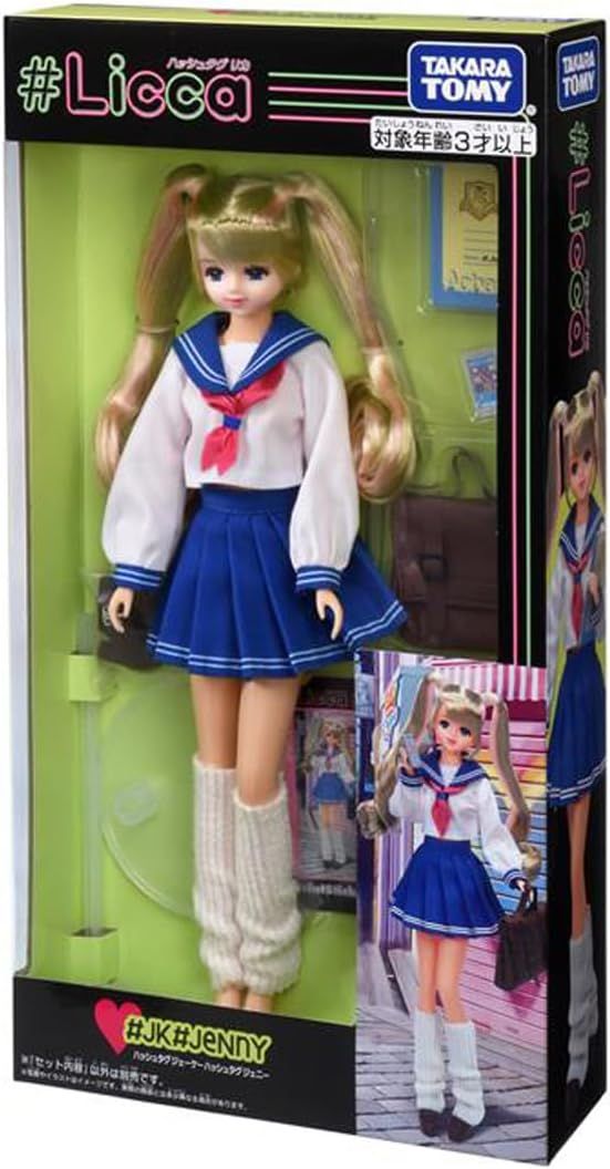 Amazon | 高校生 リカ 人形 ドール 女子高生 ブレザー 制服 リカ