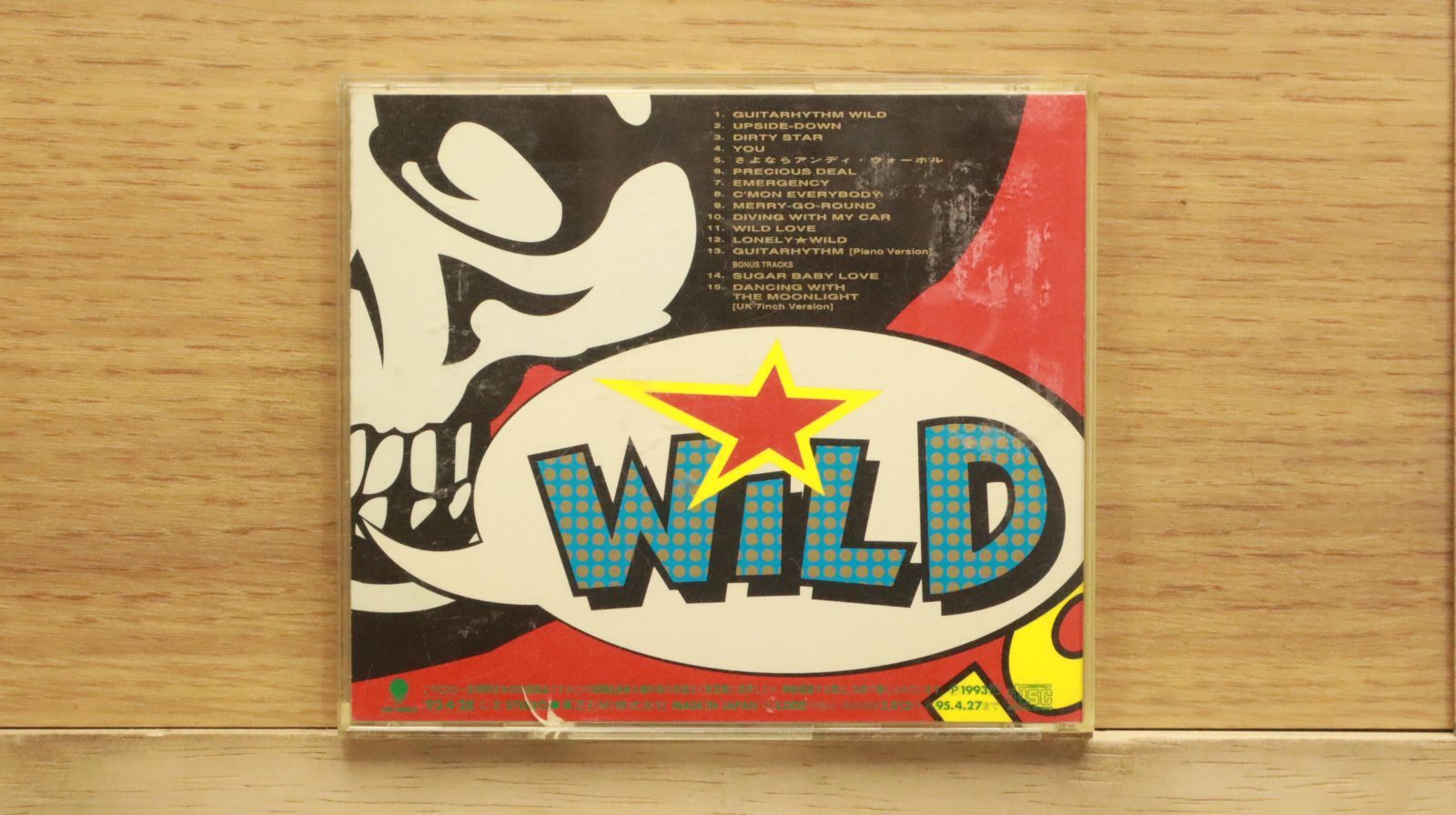 国内盤CD☆布袋寅泰/Tomoyasu Hotei□ GUITARHYTHM WILD 【TOCT7020