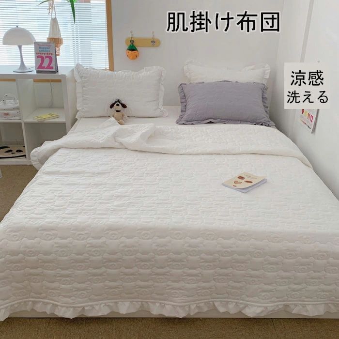 肌掛け布団 シングル 夏用 肌掛け タオル肌布団 掛け布団 涼しい 1点3点4点セット高品質 夏布団 掛け布団 春掛け布団 セミダブル キルトケ