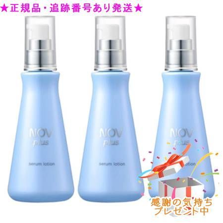 NOV ノブ ノブプラス セラムローション 150mL 3個セット プレゼント付