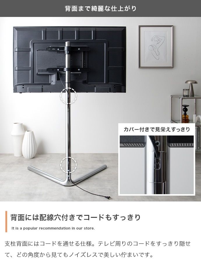 Elsie テレビスタンド - メルカリ