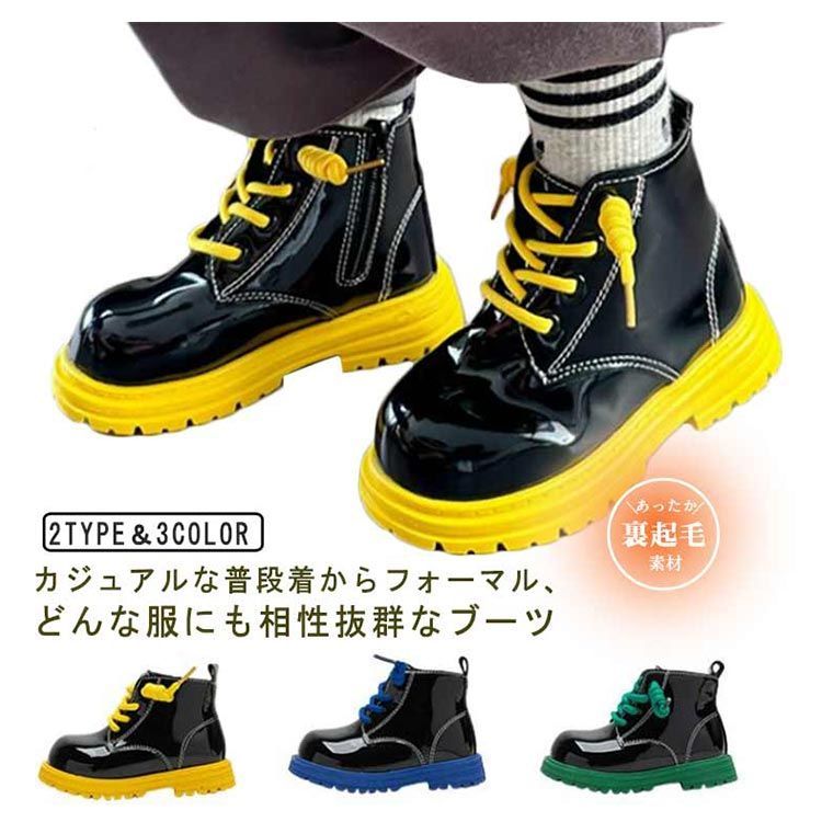 メンテ済■120cm■ブーツ22～23cm■キッズ ジュニア 子供 楽天市場】キッズ ブーツ ロングブーツ キッズ 裏起毛 子供