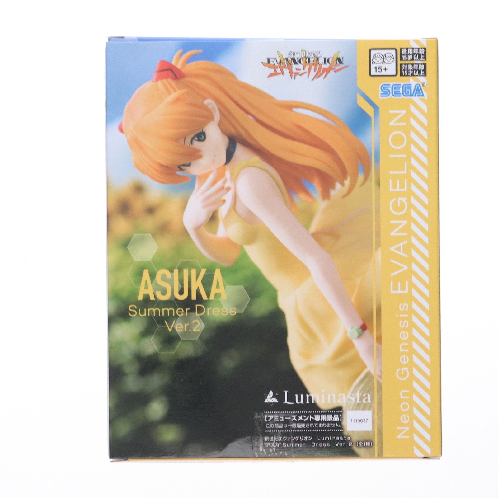 アスカ Summer Dress Ver.2 6体セット アスカの「Summer Dress」Ver.のフィギュアがリニューアル再登場