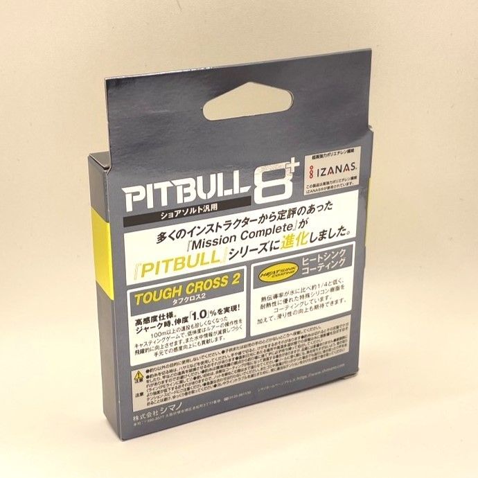 ◇626【新品】シマノ PEライン ピットブル8+ 1.2号150m 5カラー PITBULL ショアソルト汎用 タフクロス2 ヒートシンクコーティング SHIMANO