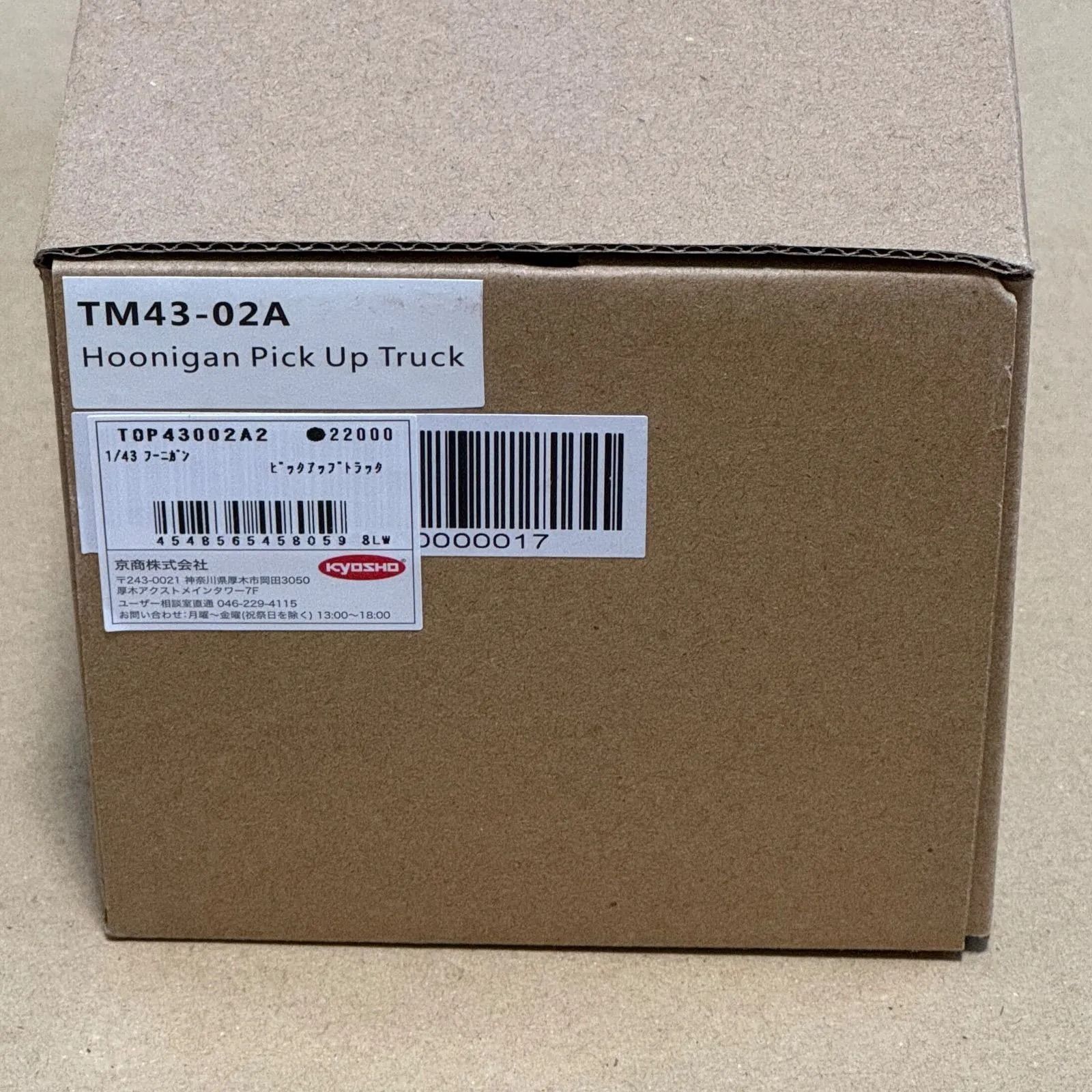 トップマルケス 1 43 フーニガン ピックアップトラック TOPMARQUES TOP43002A2 Hoonigan Pickup Truck 43 4548565458059