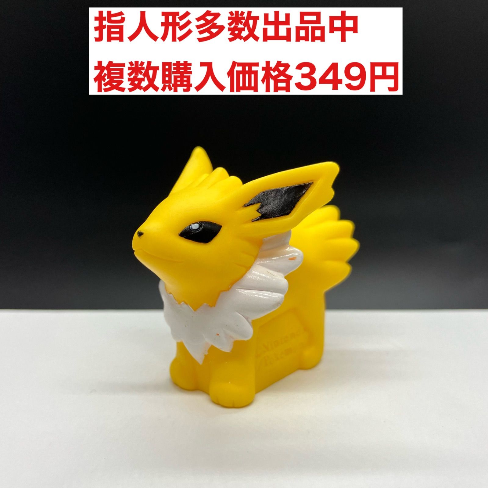 キュール。様専用 計2点 ポケモン指人形 ザングース、クルマユ - メルカリ