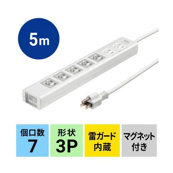 サンワサプライ