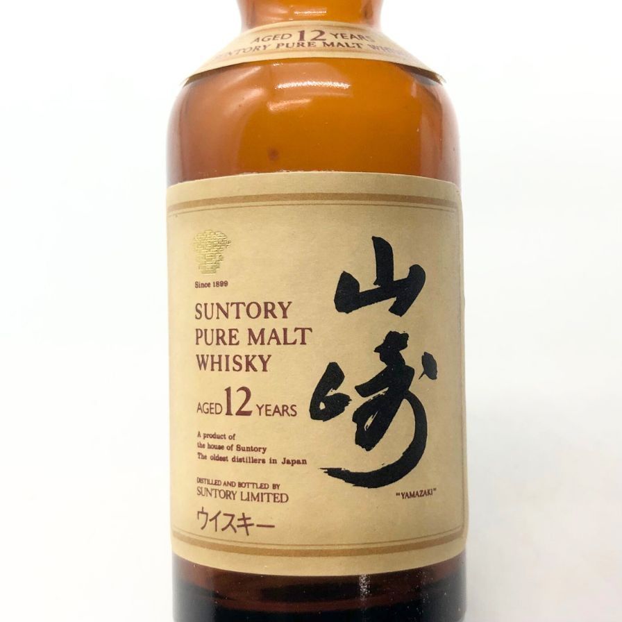 東京都限定◇サントリー 山崎 12年 ミニボトル ピュアモルト グラス