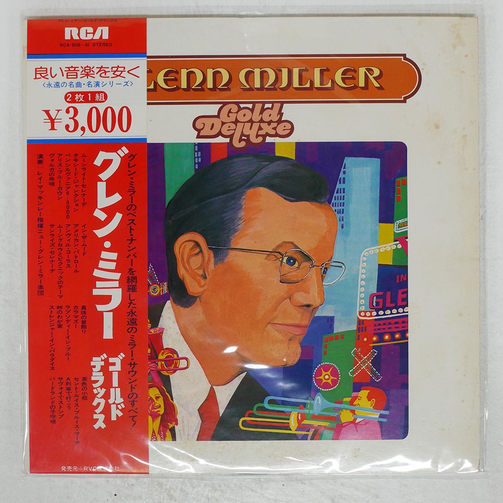 CANZONE Double Deluxe カンツォーネ レコード 2枚組 LP 2025年最新】Yahoo!オークション -カンツォーネ(その他)の中古品
