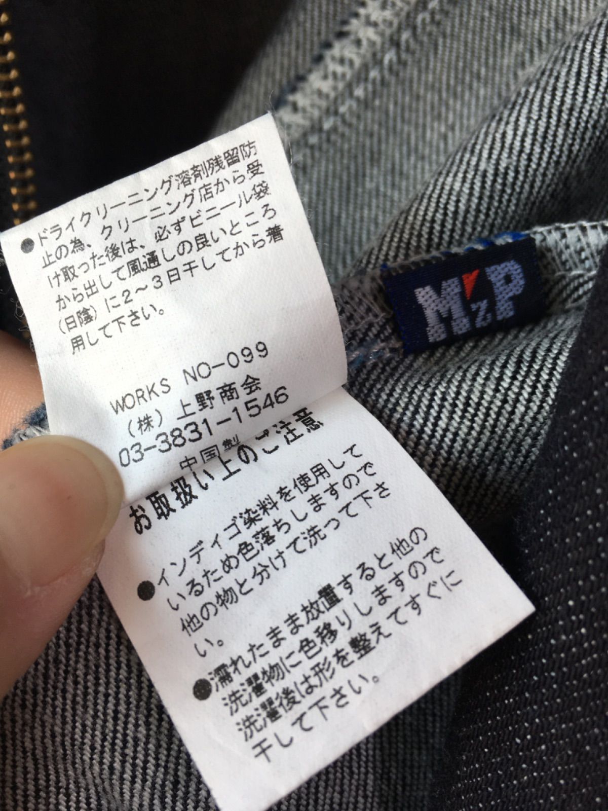 デニム オーバーオール
