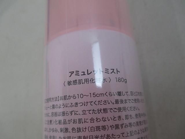 等