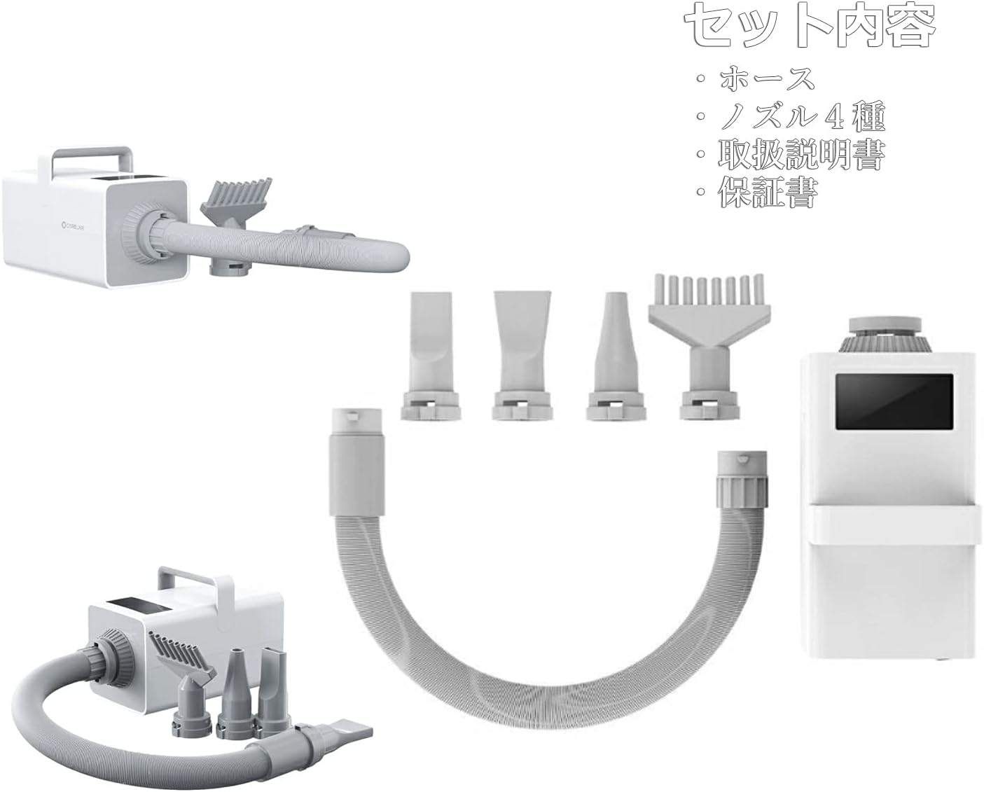 ペット乾燥機