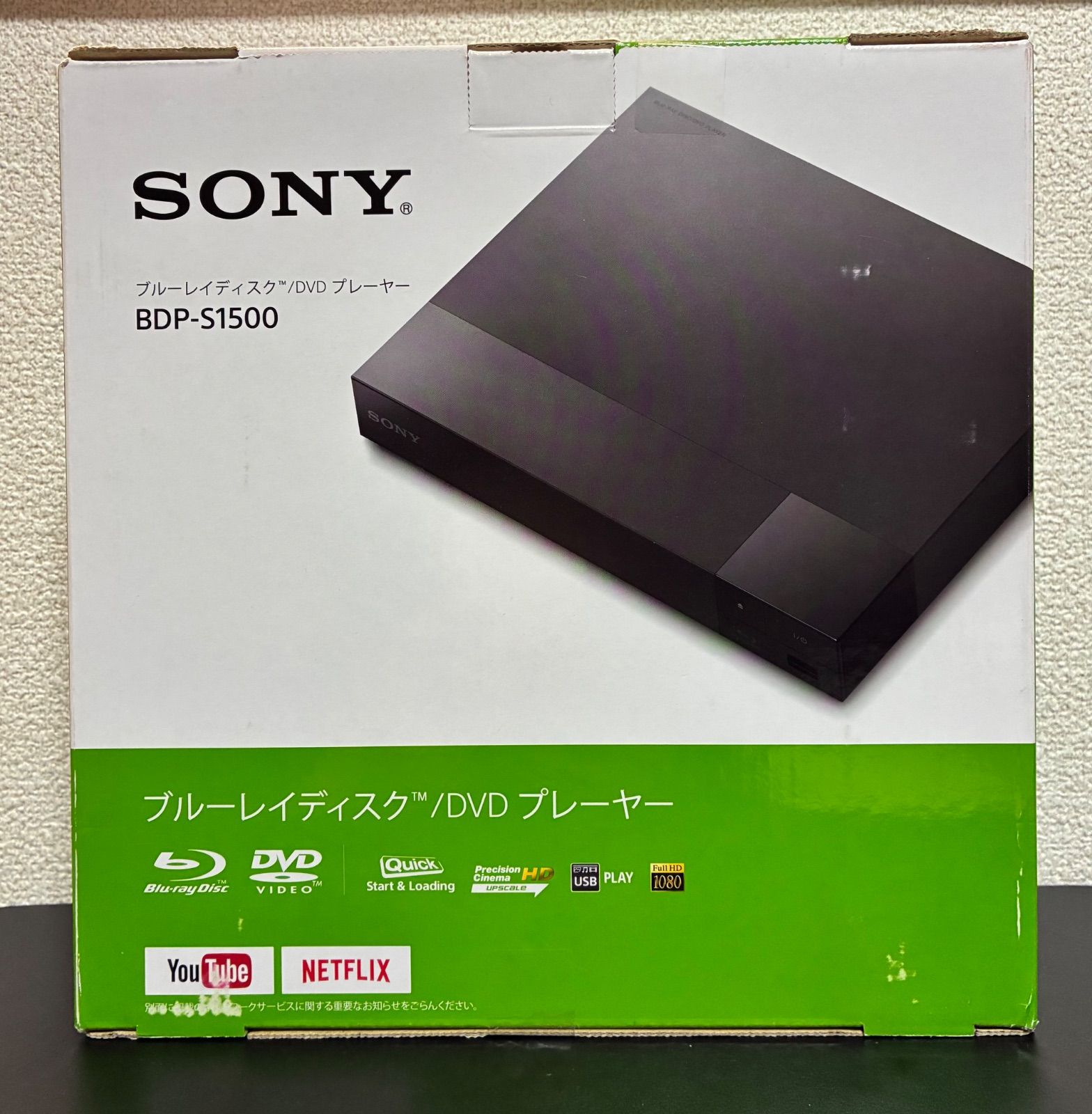 未使用未開封　SONY BDP-S1500 ✨新品未開封✨ SONY ソニー BDP-S1500 ブルーレイディスク/DVD