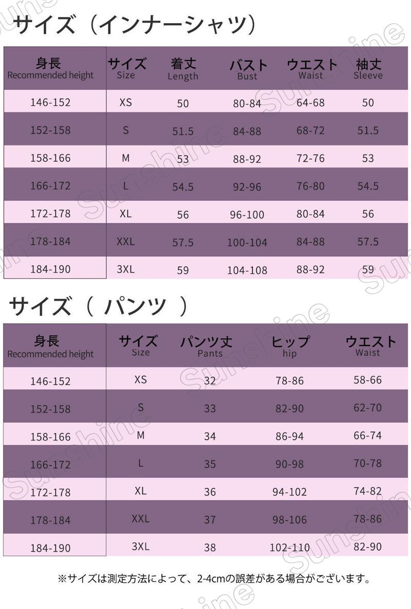 コスプレ衣装 コスチューム